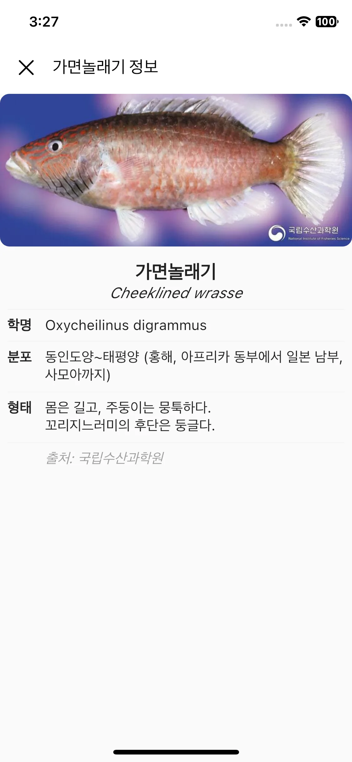 Test Image 6